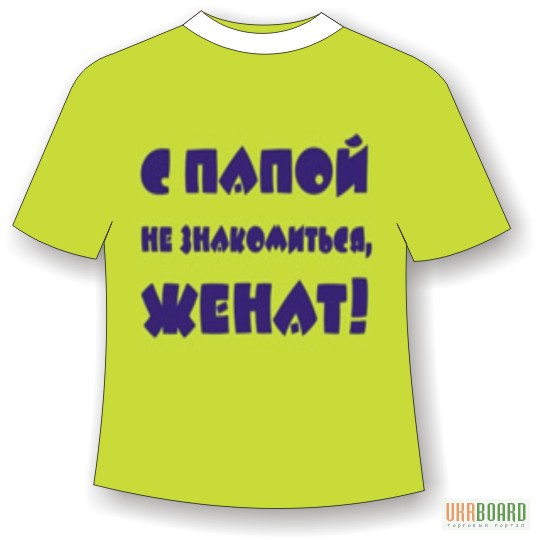 детские футболки купить в Иваново