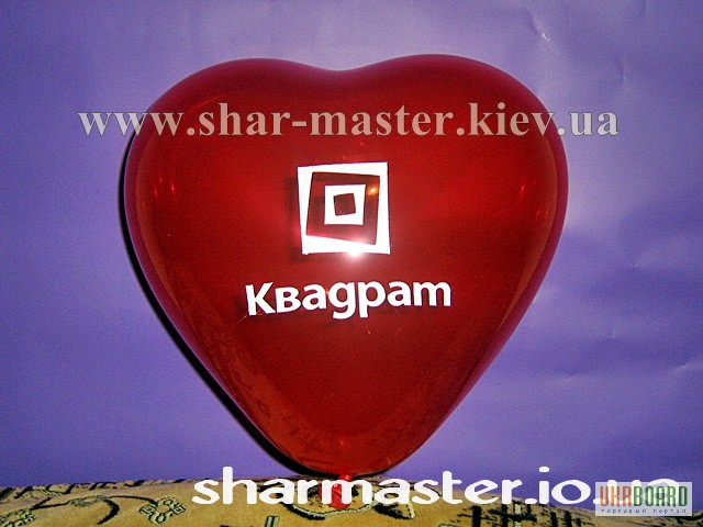 Печать на воздушных шарах Киев, нанесение логотипов на шары, оформление воздушными шарами.