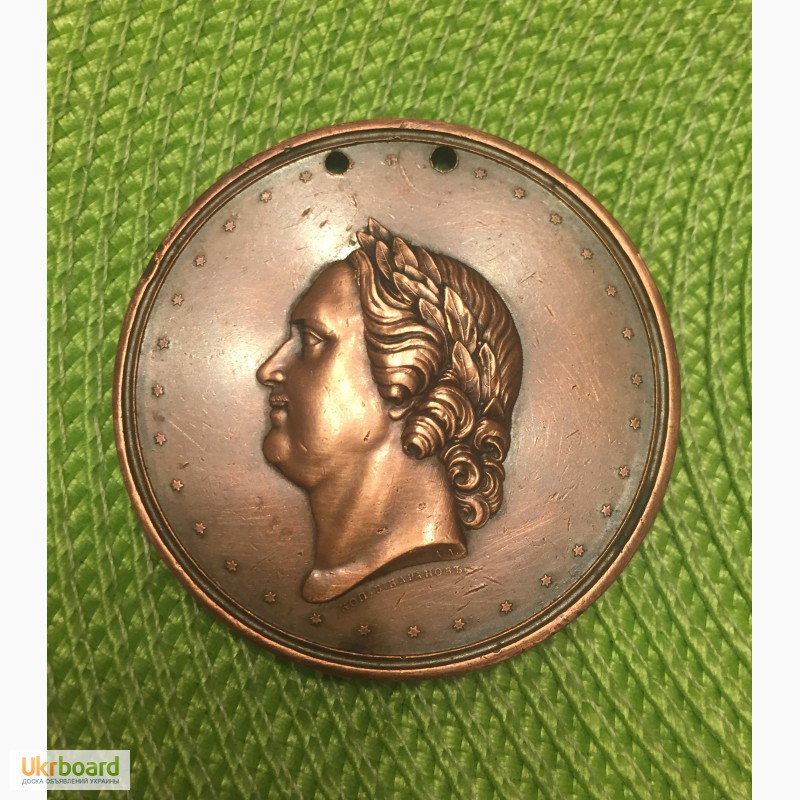Медаль В память 200-летия со дня рождения Императора Петра Великого