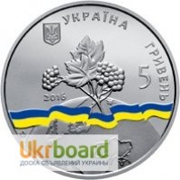 Монета Украина - непостоянный член Совета Безопасн