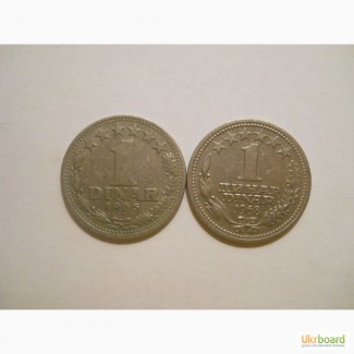 Югославия-1 динар (2 разные)