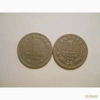 Югославия-1 динар (2 разные)