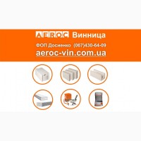 Газобетон Винница - ФОП Досиенко