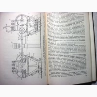 Отделка шелковых тканей 1954 технология отварки крашения печатания Рогова Дубровская