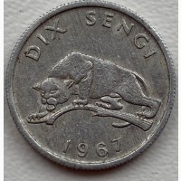 Конго 10 сенжи 1967 год а7