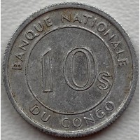 Конго 10 сенжи 1967 год а7