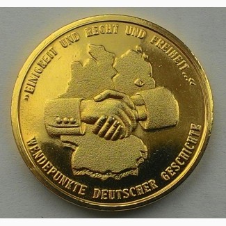 Германия медаль 1989 год ОБЪЕДИНЕНИЕ ГЕРМАНИИ