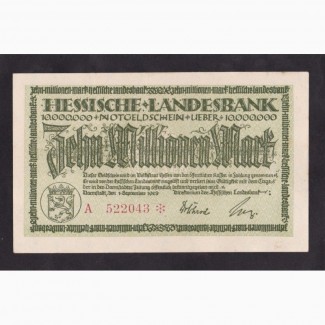 10 000 000 марок 1923г. А. 522043. Дармштадт. Германия