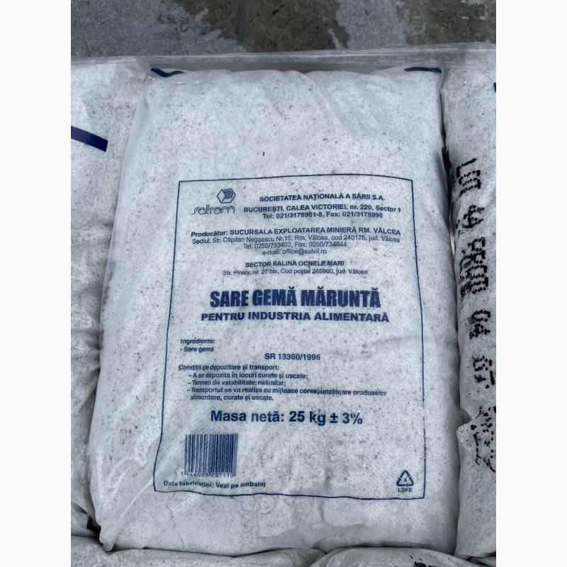 Соль пищевая в мешках 25 кг, Румыния