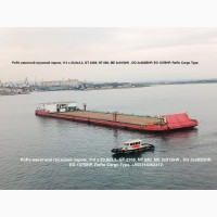 РоРо накатной грузовой паром), +RoRo +Cargo +Type