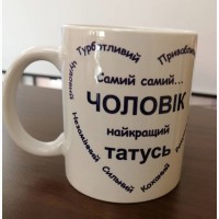 Друк на чашках та футболках в Києві якісно та швидко, Київ