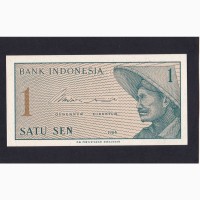 5 сен 1964г. Индонезия. ACN 054064. Пресс