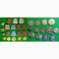 Юбилейные медали разных ведомств СССР