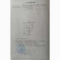 Продаж 4-к квартира Кропивницький, Фортечний, 52500 $