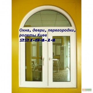 Окна недорого Киев, окна Киев недорого, окна металлопластиковые Киев недорого, Киев окна