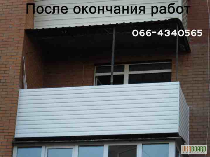 Фото 3. Вынос балкона по полу. Монтаж и ремонт. Расширение балкона. Киев