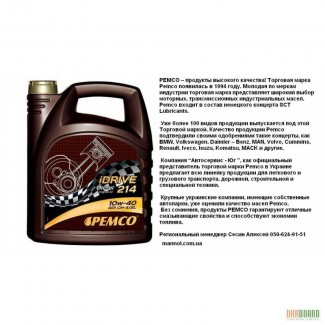 Моторное масло Pemco