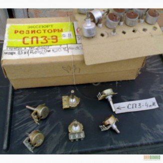 Резисторы переменные СП 3-9а и СП 3-4аМ оптом. Предновогодняя скидка 1000 грн