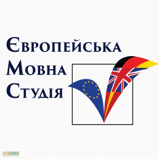 Английский Троещина Європейська мовна студія