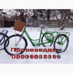 Велосипед трехколесный взрослый в Киеве