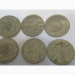 Монеты СССР - юбилейные рубли