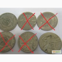 Монеты СССР - юбилейные рубли