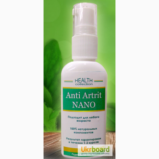 Купить Anti Artrit Nano - Крем от артрита (Анти Артирит Нано) оптом от 50 шт