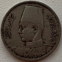 Єгипет 5 мімлім 1938 205