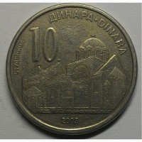 Сербия 10 динар 2003 год