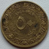 Алжир 50 сантим 1964 п216