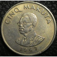 Конго 5 макута 1967 год СОХРАН