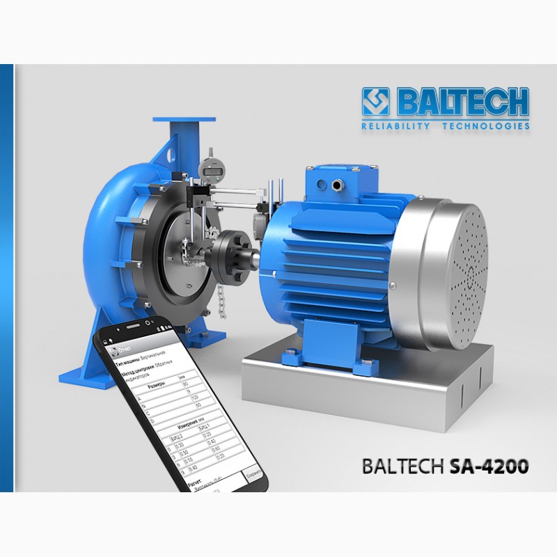 Фото 2. Прилад для центрування валів - BALTECH GmbH