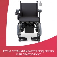 Инвалидная электроколяска Rumba/Испания/ в упаковке
