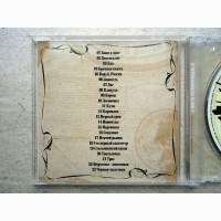 CD диск Лесоповал - Выпуск 08