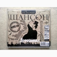 CD диск Лесоповал - Выпуск 08