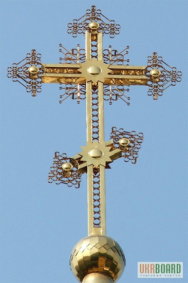 Изготовление и продажа крестов на купола