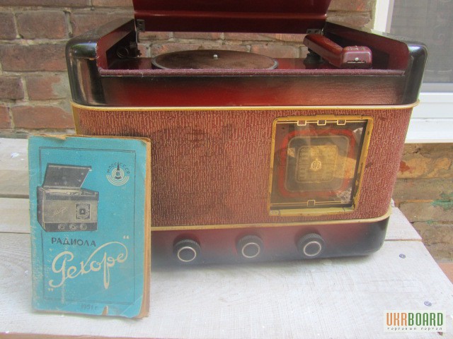 Продам старинную радиолуРекорд 1951г. выпуска