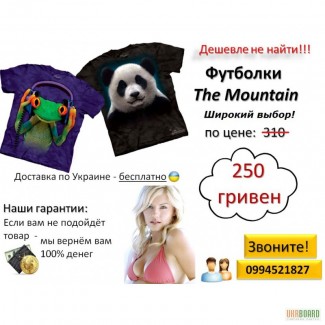 3D футболки The Mountain.