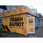 Изготовление вывесок Киев. Низкие цены