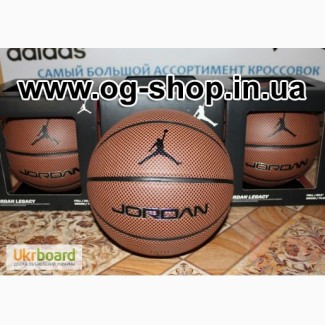 Баскетбольный мяч Jordan Legacy - лучшая цена