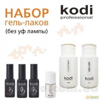 Набор гель лаков Kodi (без уф лампы)