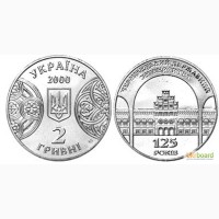 Монета 2 гривны 2000 Украина - 125 лет Черновицкому государственному университету