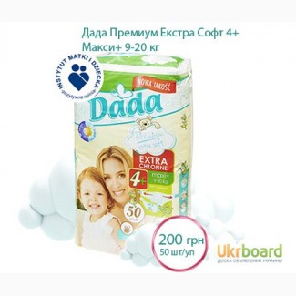 Подгузники Dada Premium Extra Soft Макси+ 4+ 50 шт оптом