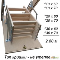 Горищні сходи, Bukwood Eco ST 110*60, безкоштовна доставка по Україні, чердачная лестница
