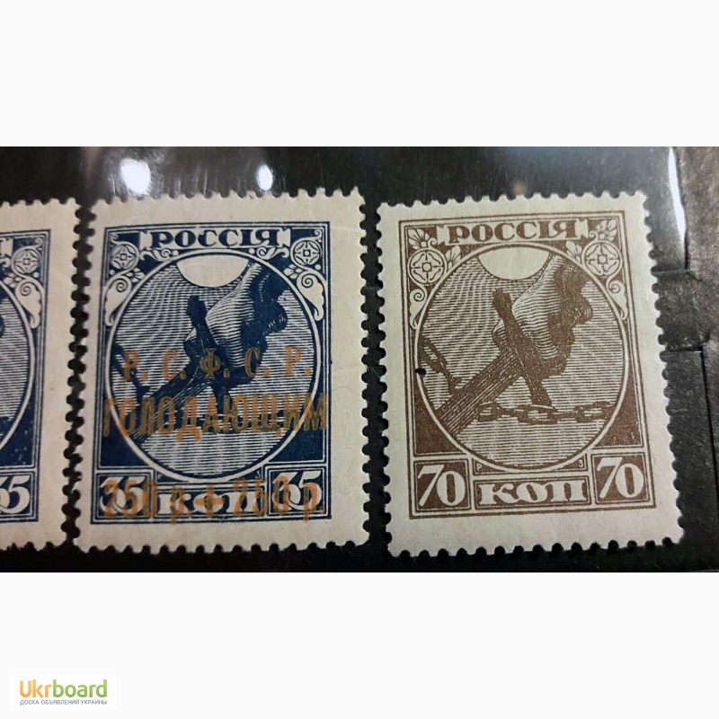 Продам марки РСФСР