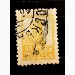 Продам марки РСФСР