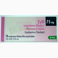 Зилт 75 мг. / 28 таблеток
