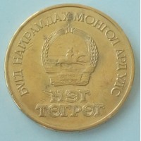Монета Монголия 1 тугрик 1971. Юбилейная Памятник Сухе-Батору в Улан-Баторе