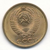 Монета СССР 2 копейки 1987
