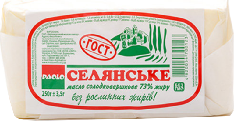 Фото 5. Продам сыр моцарелла в рассоле тм Паоло 120 грн кг